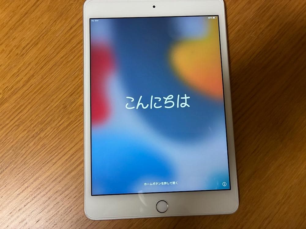 SIMフリー iPad mini 第4世代 32GB