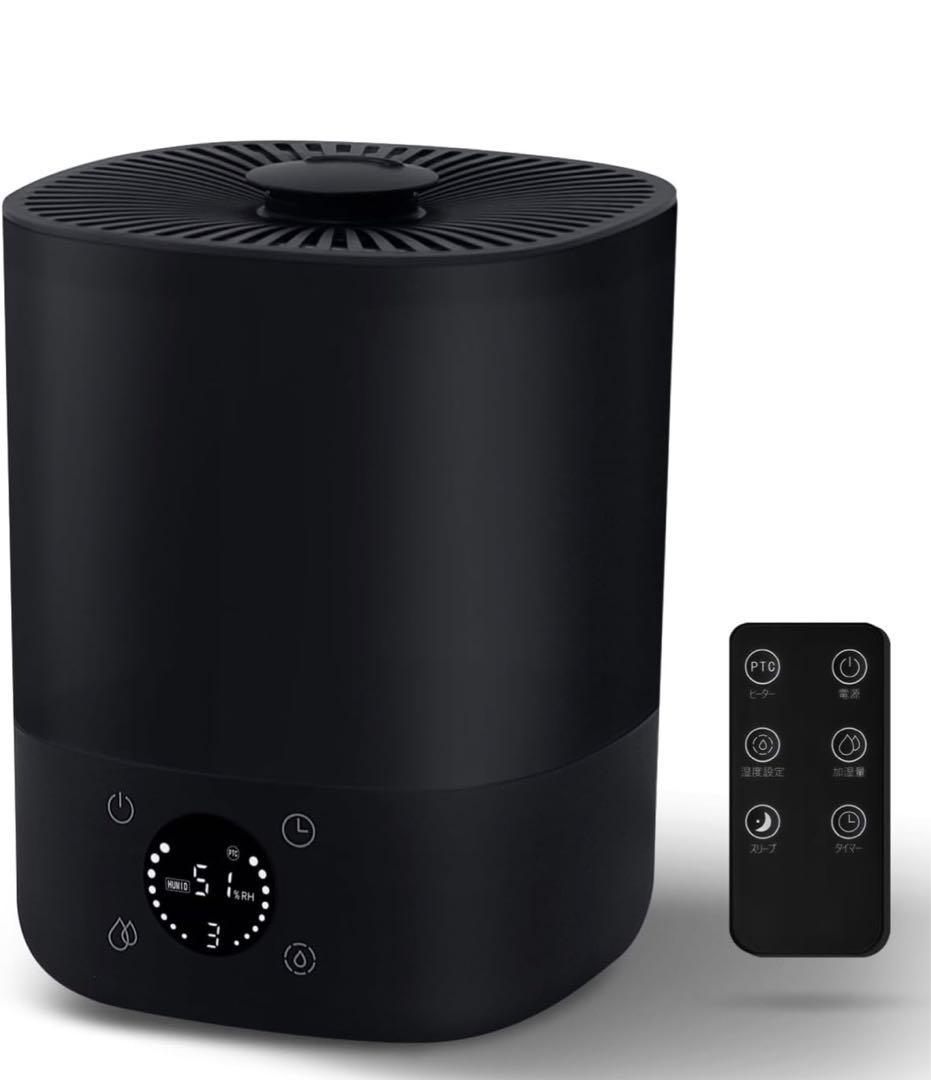 特別限定価格！新品未使用！【超大特価50%off！】加湿器