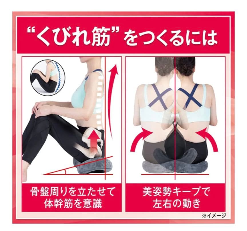 樫木裕実　くびれメイククッション ピンク　取説有り