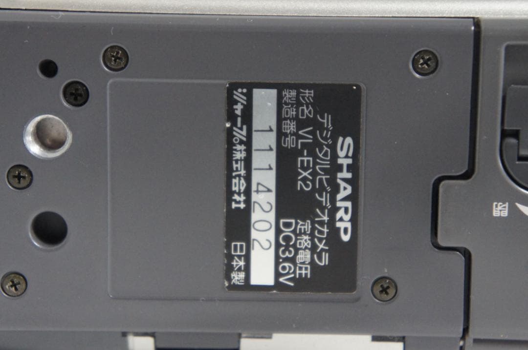 動作品★VL EX2 MiniDVビデオカメラ シャープ　0216