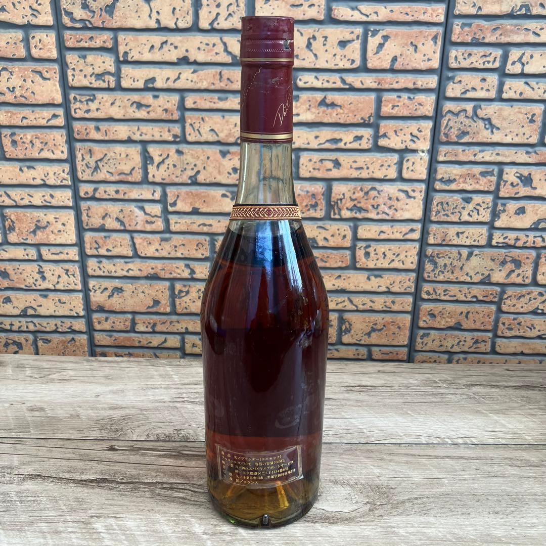 E-壁【未開栓・古酒】COGNAC Dartimon V.S.O.P. 箱付き