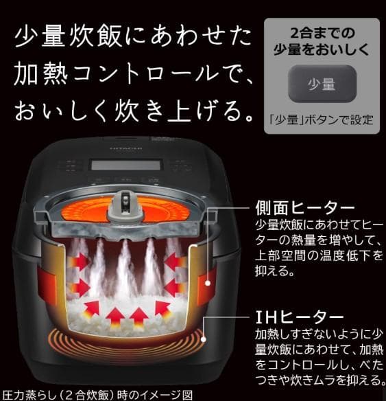 新品未使用！新製品！日立炊飯器RZ-V100JM K　2026年製ふっくら御膳