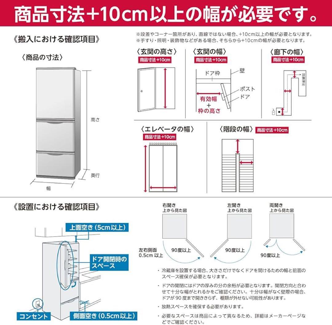 【大特価✨】SHARP 冷蔵庫152L ホワイト SJ-D15G-W