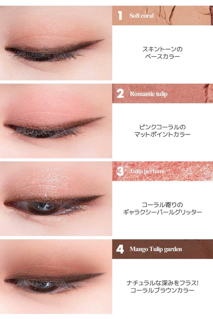 23点コスメまとめ売り アイシャドウパレット チーク リップ ロムアンド