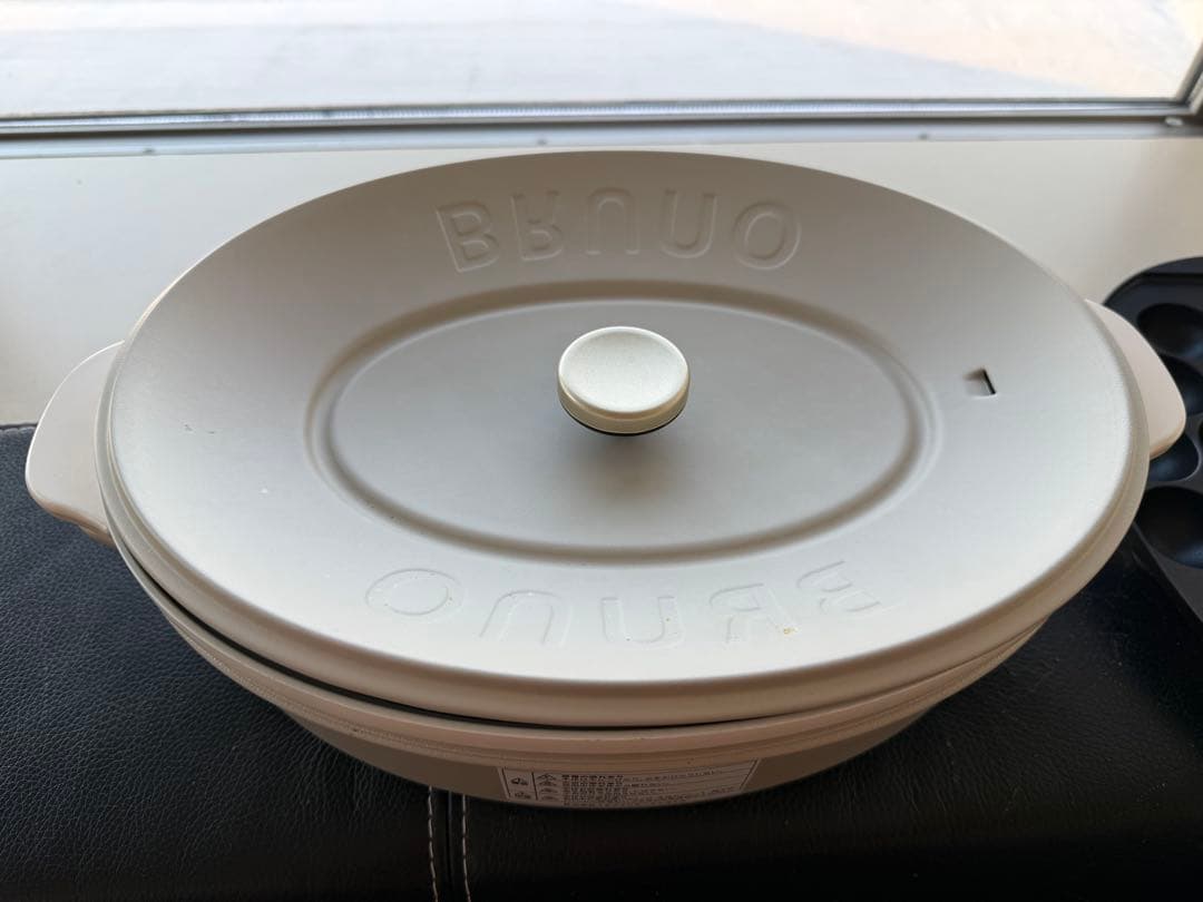 BRUNO ブルーノ オーバルホットプレート BOE053
