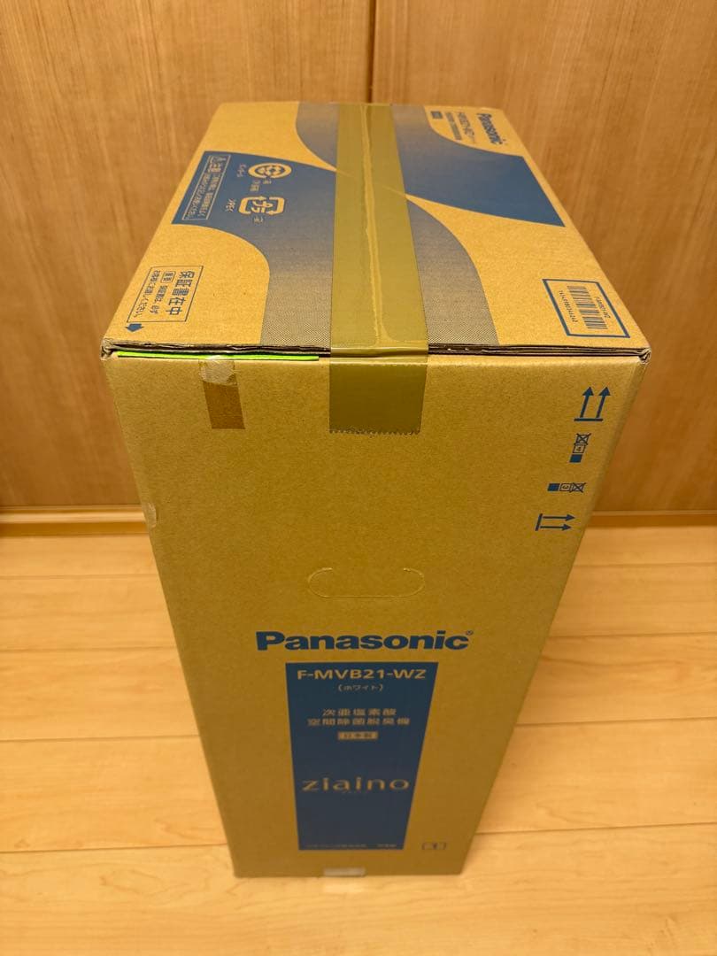 Panasonic F-MVB21-WZ 空間除菌脱臭機 ホワイト