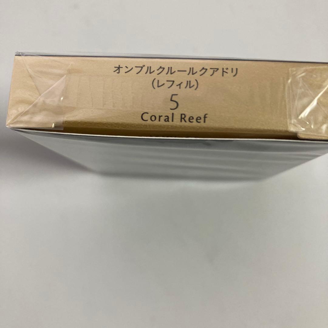 clé de peau アイカラークアッド S Coral Reef