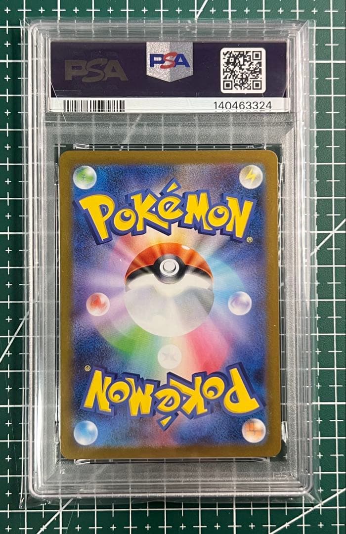 ポケモンカードPSA10 レシラムex BWR ホワイトフレア 174/086