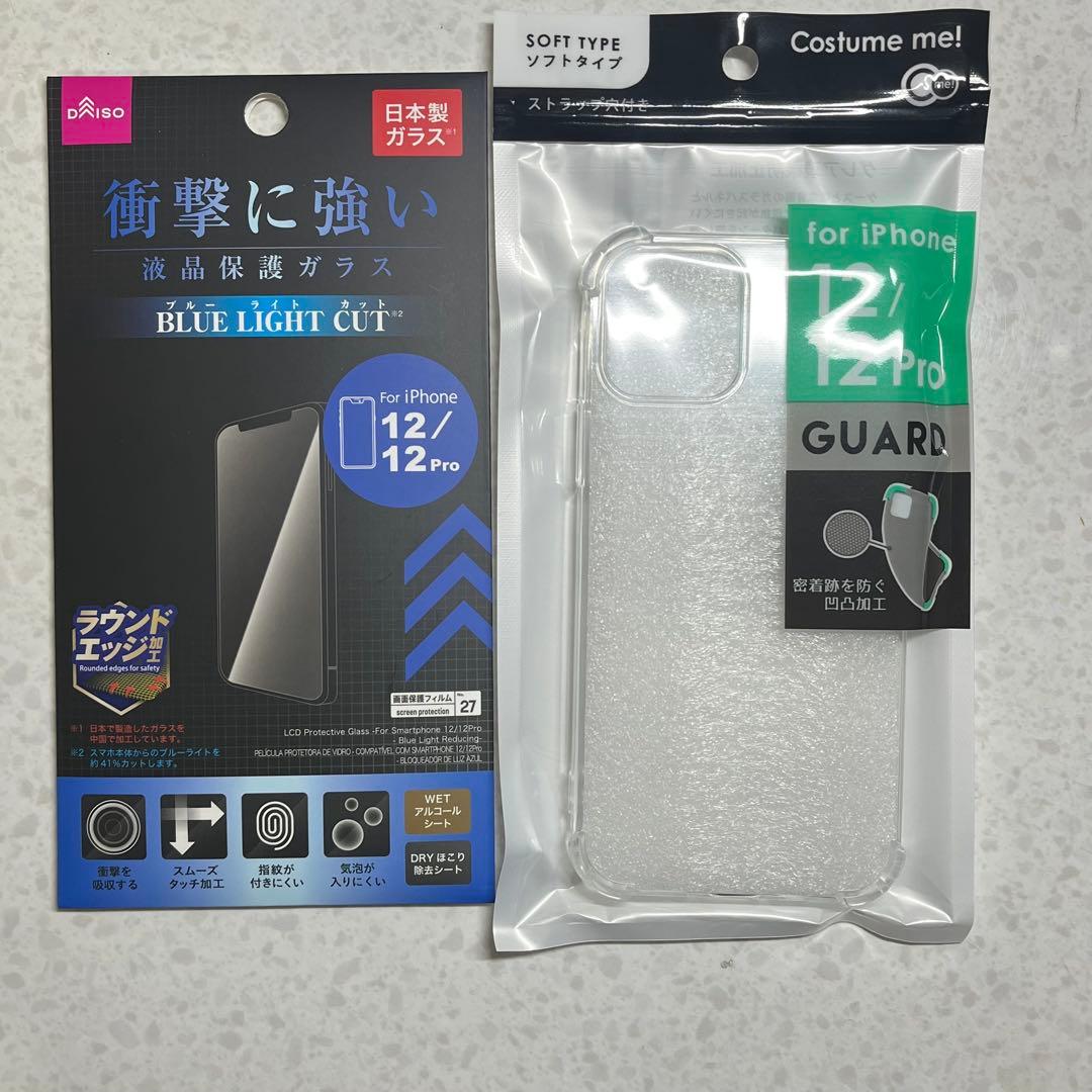 美品 Iphone12pro 128gb simフリー 新品バッテリー100％