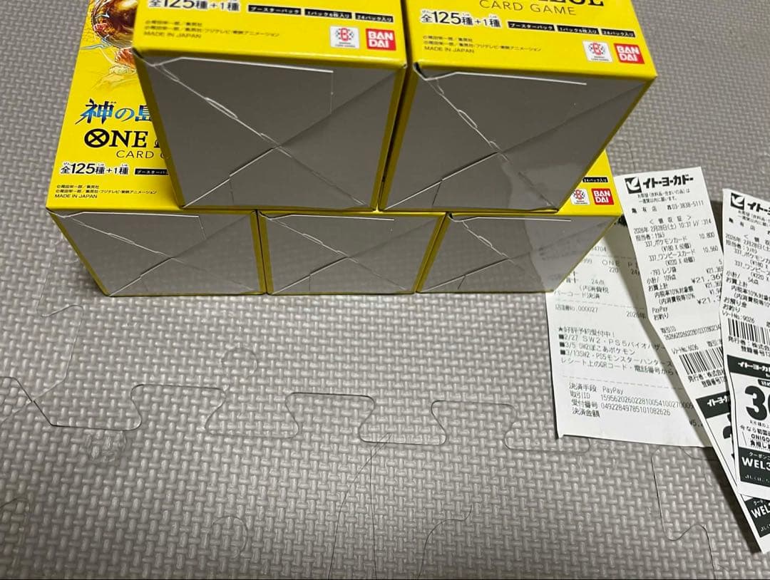 神の島の冒険 ONE PIECE ワンピースカードゲーム未開封BOX×5個