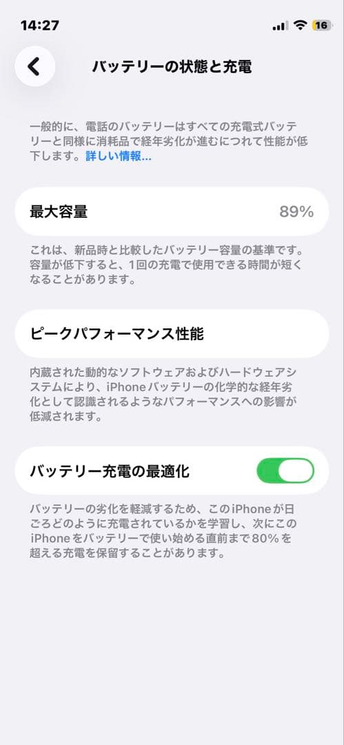 【SIMフリー】iPhone12mini 128G本体 ブルー