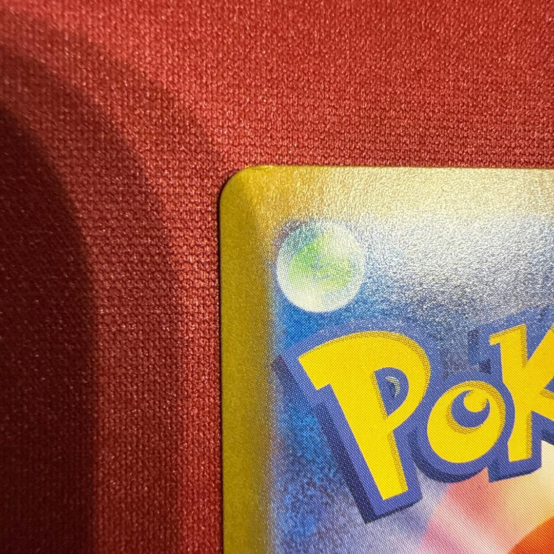 Nのゾロアークex SAR SV9 バトルパートナーズ 127/100 1枚
