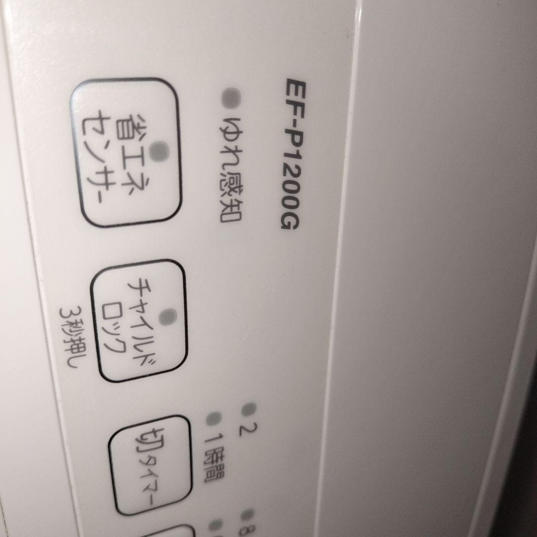Dainichi Plus EF-P1200G セラミックファンヒーター