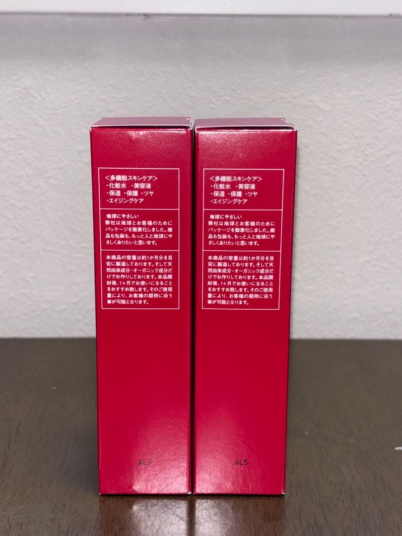 ⚪︎ニュートロジーナ NPS ローション 40ml×2本