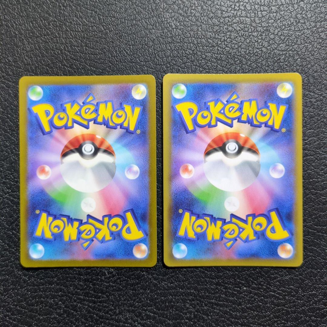 ポケカ　4枚　まとめセット販売　ゲンガー