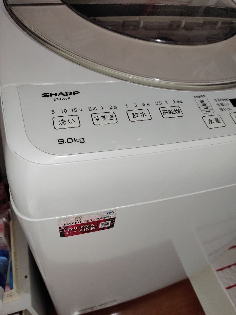 シャープ 全自動 9kg ES-GV9F-N 　給水ホース未使用 美品