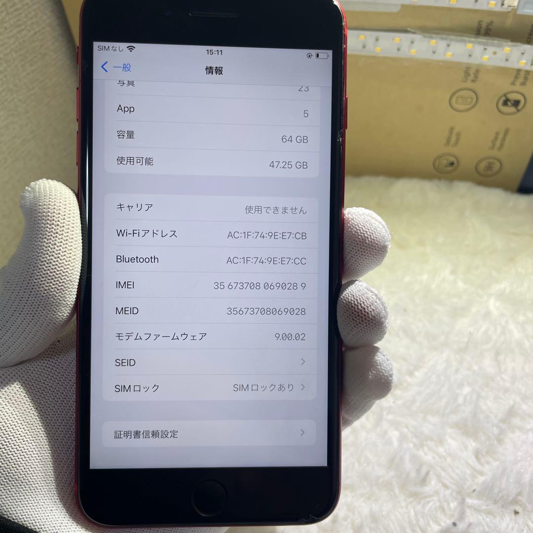 スマートフォン本体 7231-iPhone 8plus 64GB