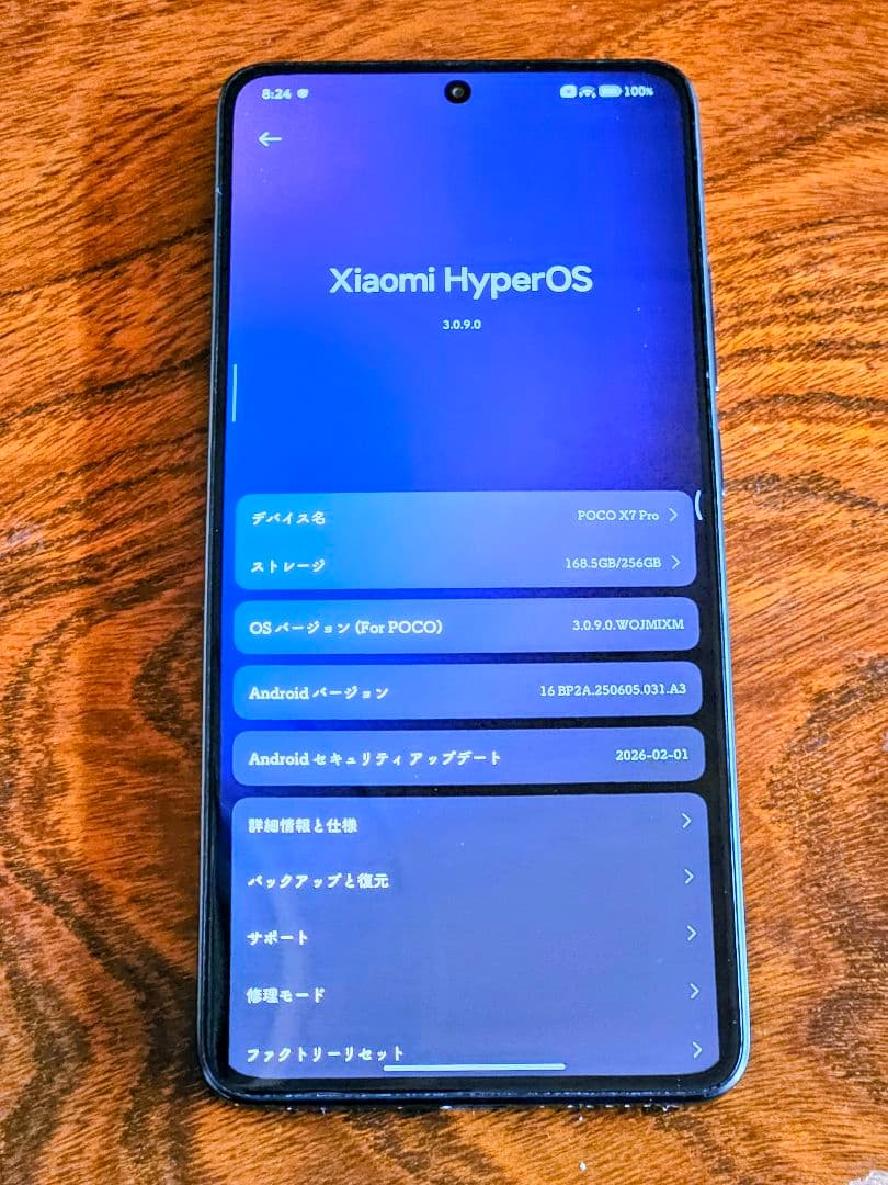POCO X7 Pro 8GB 256GB ブラック