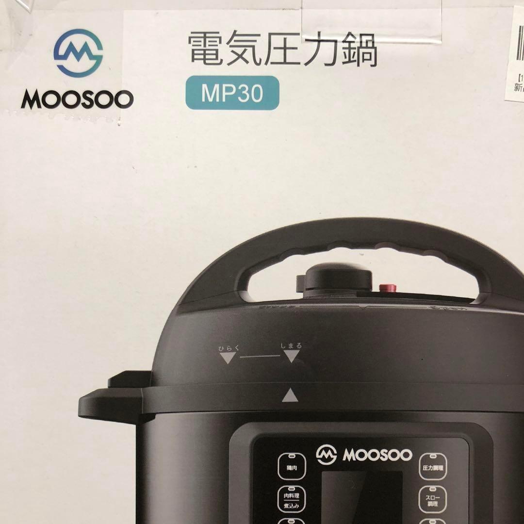 MOOSOO 電気圧力鍋　電気調理器　キッチン家電　調理家電　時短料理　簡単