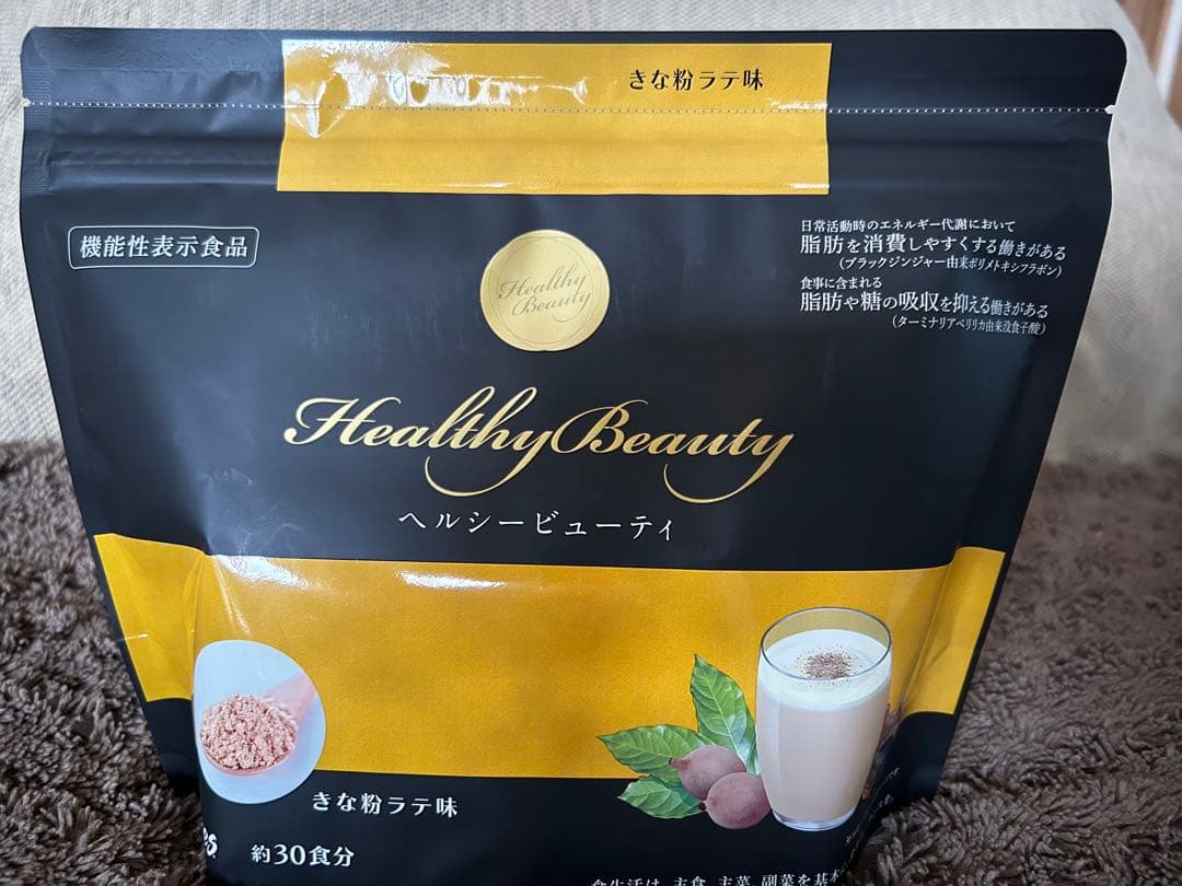 ヘルシービューティー ダイエットドリンク 2種セット 黒ごまラテ味・きな粉ラテ味