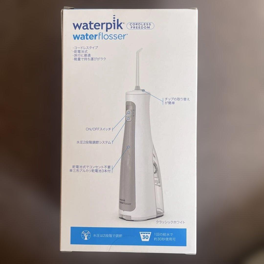 waterpik ウォーターピック　ウォーターフロッサー 正規品
