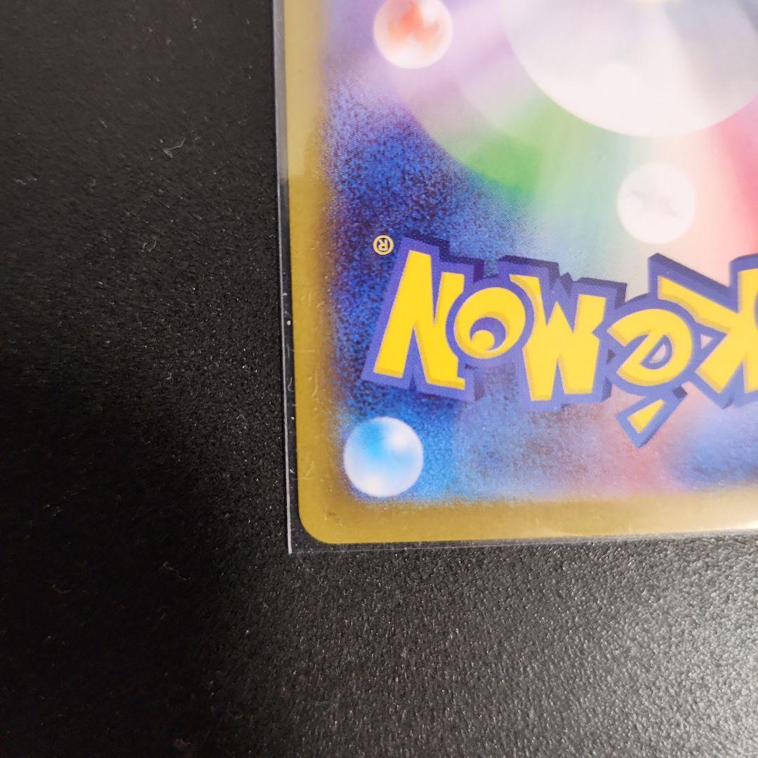 ニャースex sar