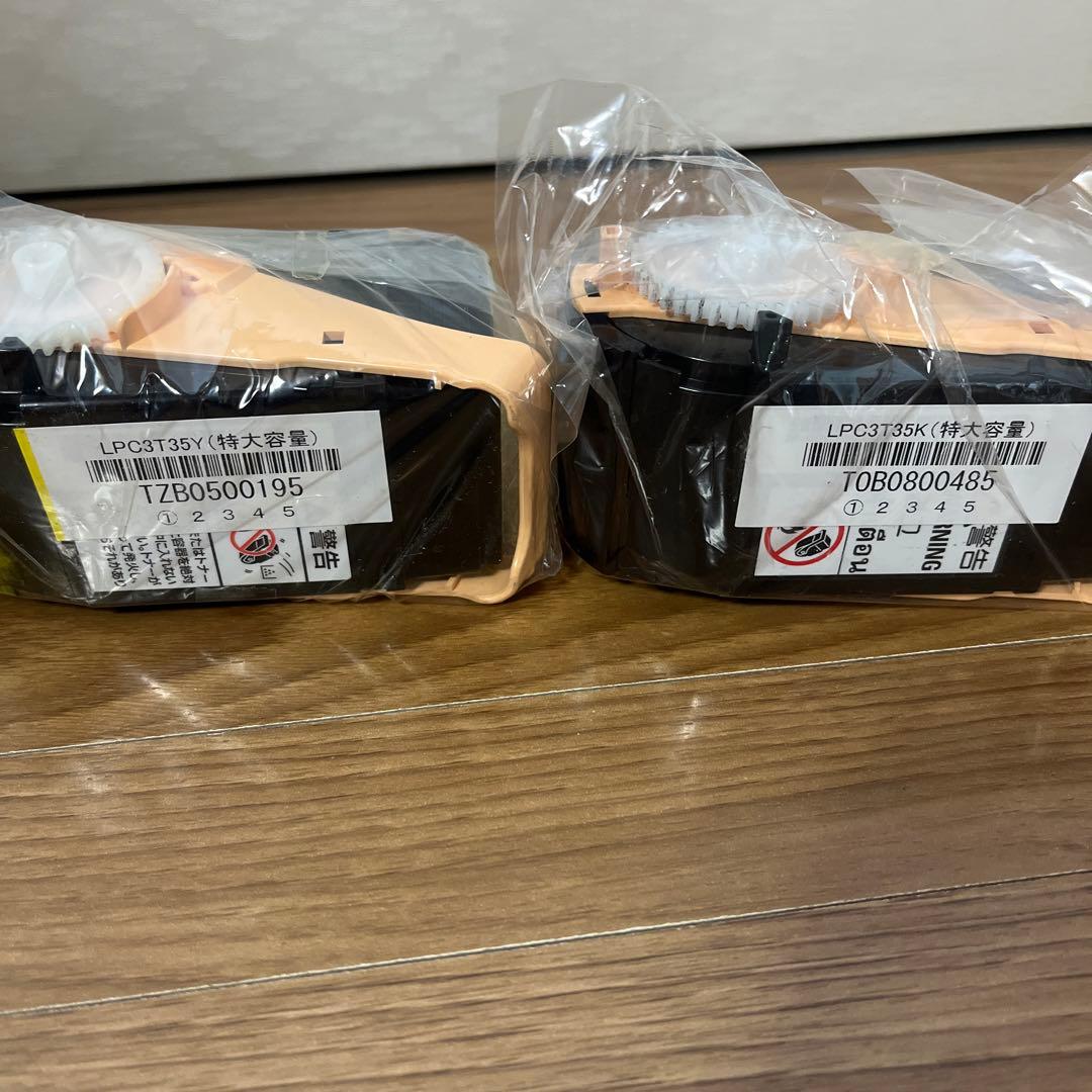 エプソン用プリンタートナー(ブラック、イエロー各1)
