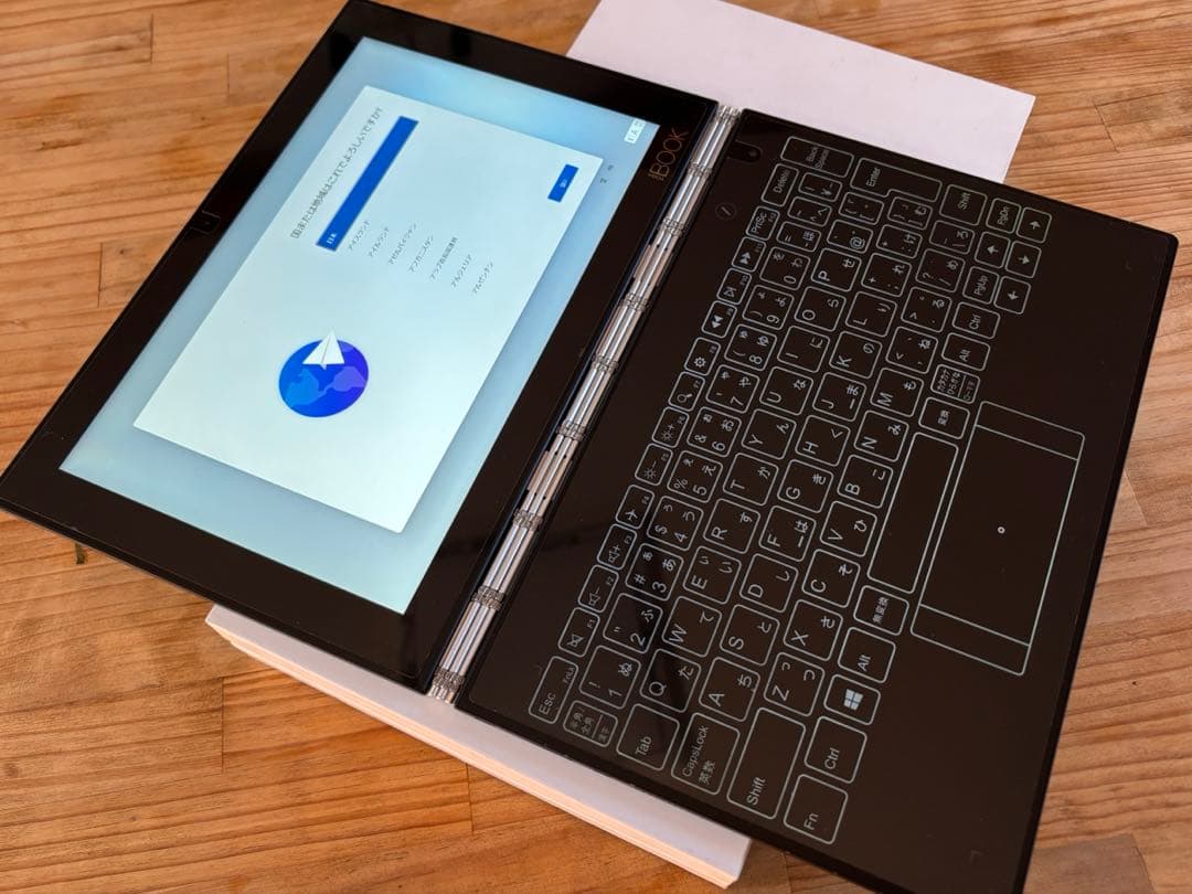 Windowsノート本体 Yoga Book with Windows