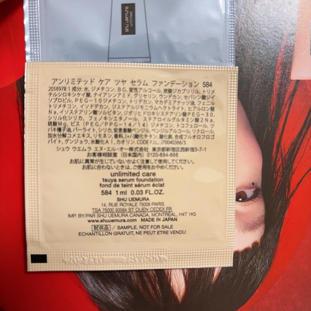 【新品未使用】アルティム∞スプリムビューティクレンジングオイルn 450ml