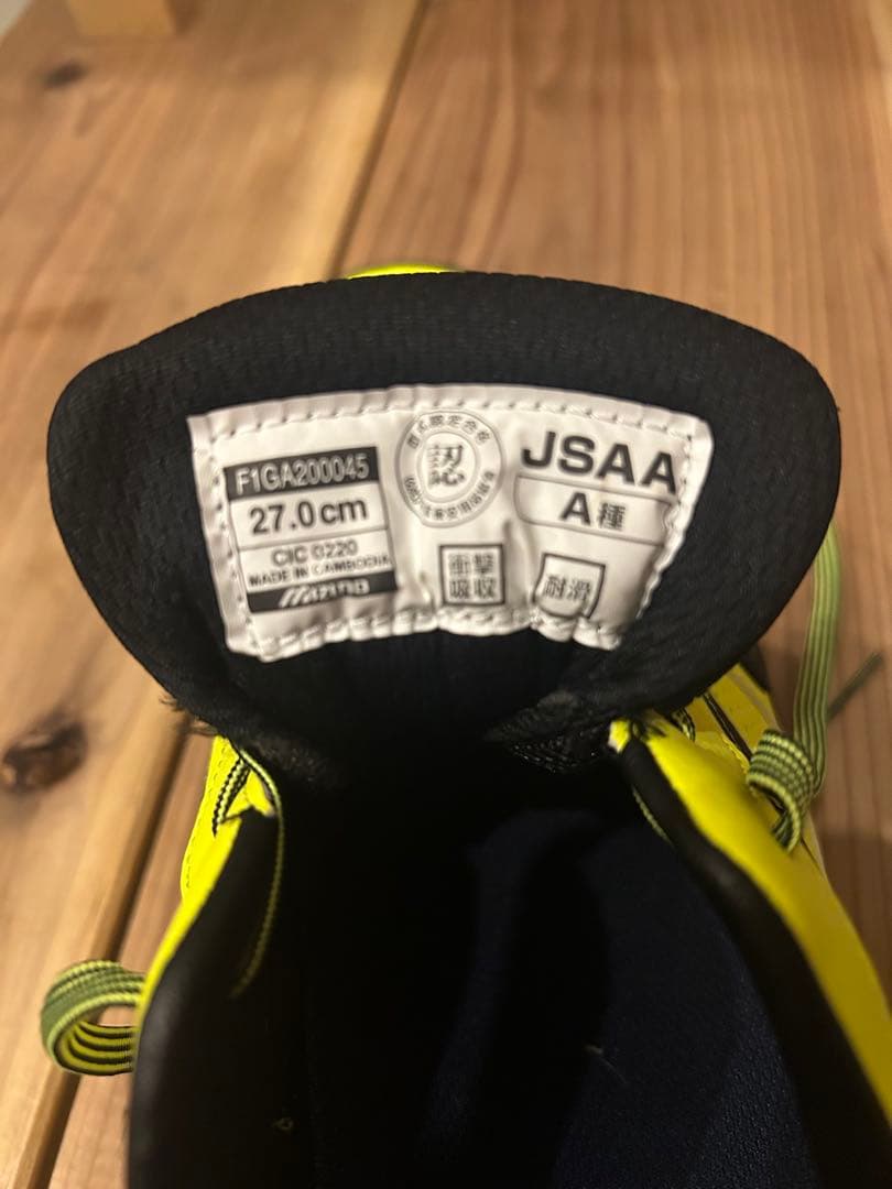 Mizuno 安全靴 F1GA200045 27.0cm イエロー/ブラック