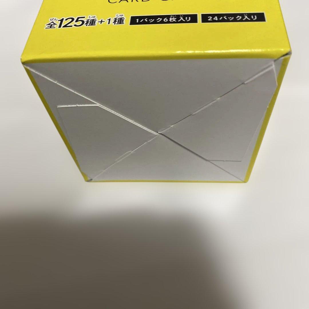 新品　ワンピースカードゲーム 神の島の冒険 1BOX テープなし