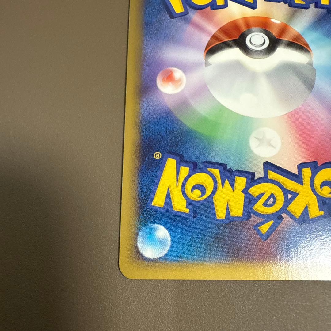 ポケモンカード　ポケモン通信　レジェンド　ミラー