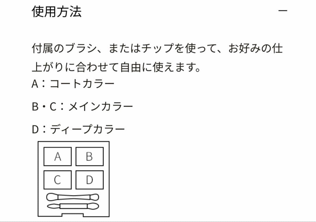 シグニチャーカラーアイズ　SUQQU 夕琥珀