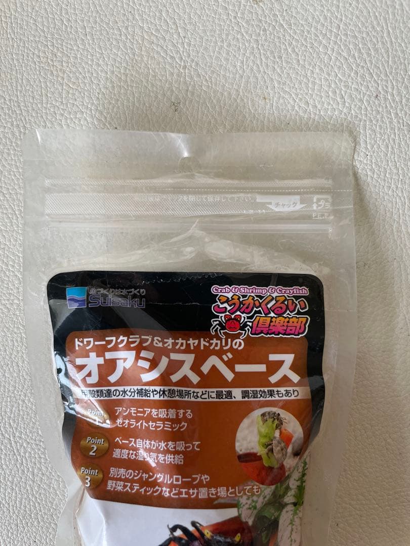 水槽用品 12点セット エーハイム 水陸両用ポンプ 1048 人工プランツなど
