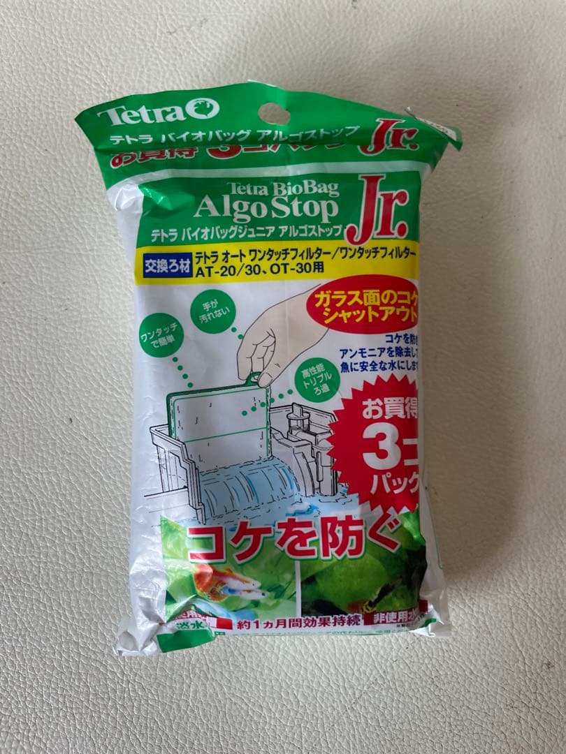 水槽用品 12点セット エーハイム 水陸両用ポンプ 1048 人工プランツなど