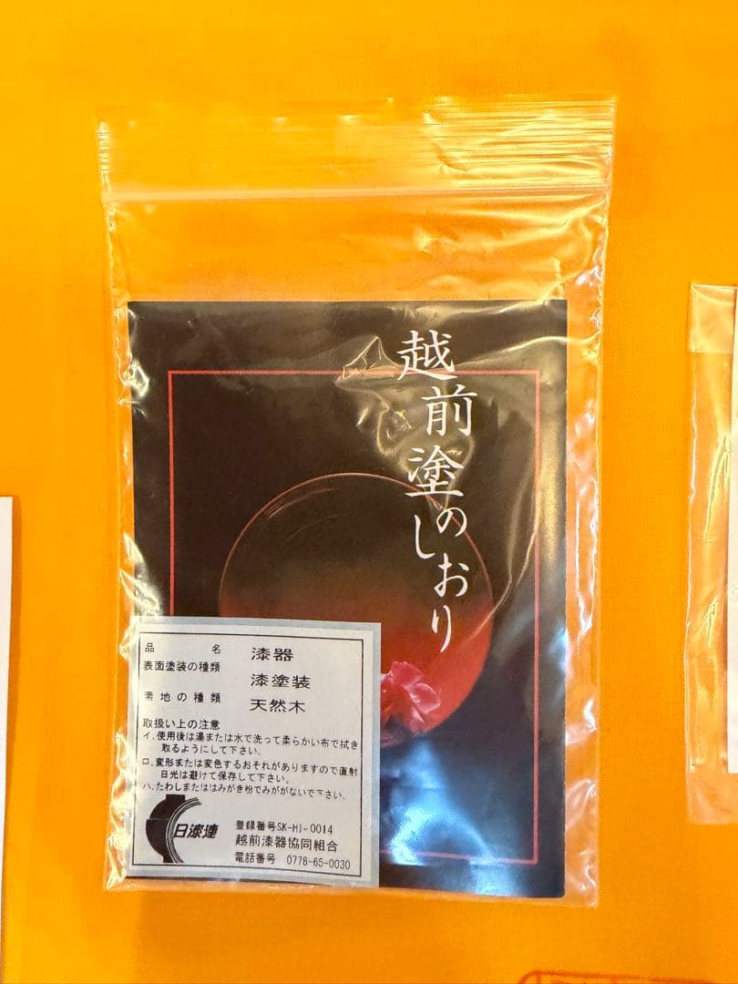 【新品★未使用】黒の漆器盆 専用箱付き