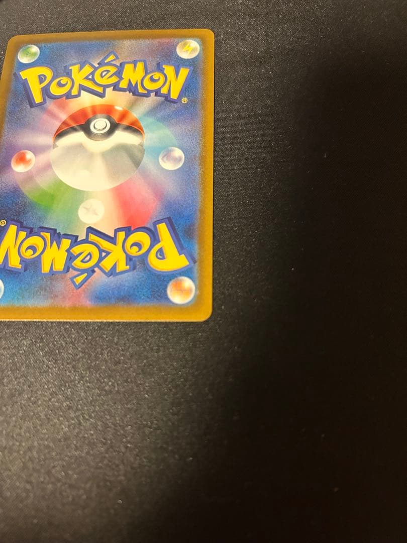 ポケモンカード ミュウツーSAR