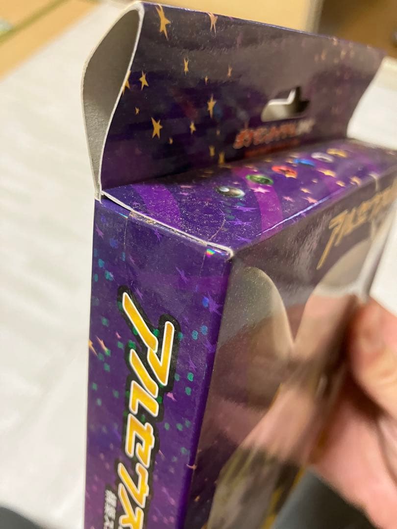 [新品未開封]アルセウス　lv.x 構築スタンダードデッキ　雷＆超