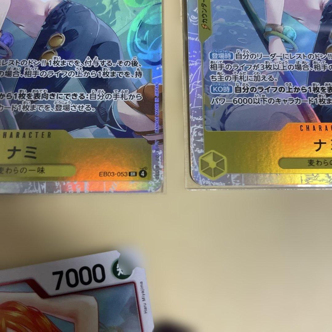 ま*き様 ワンピースカード ヒロインズエディション ナミ　SR 金ドン美品　早い