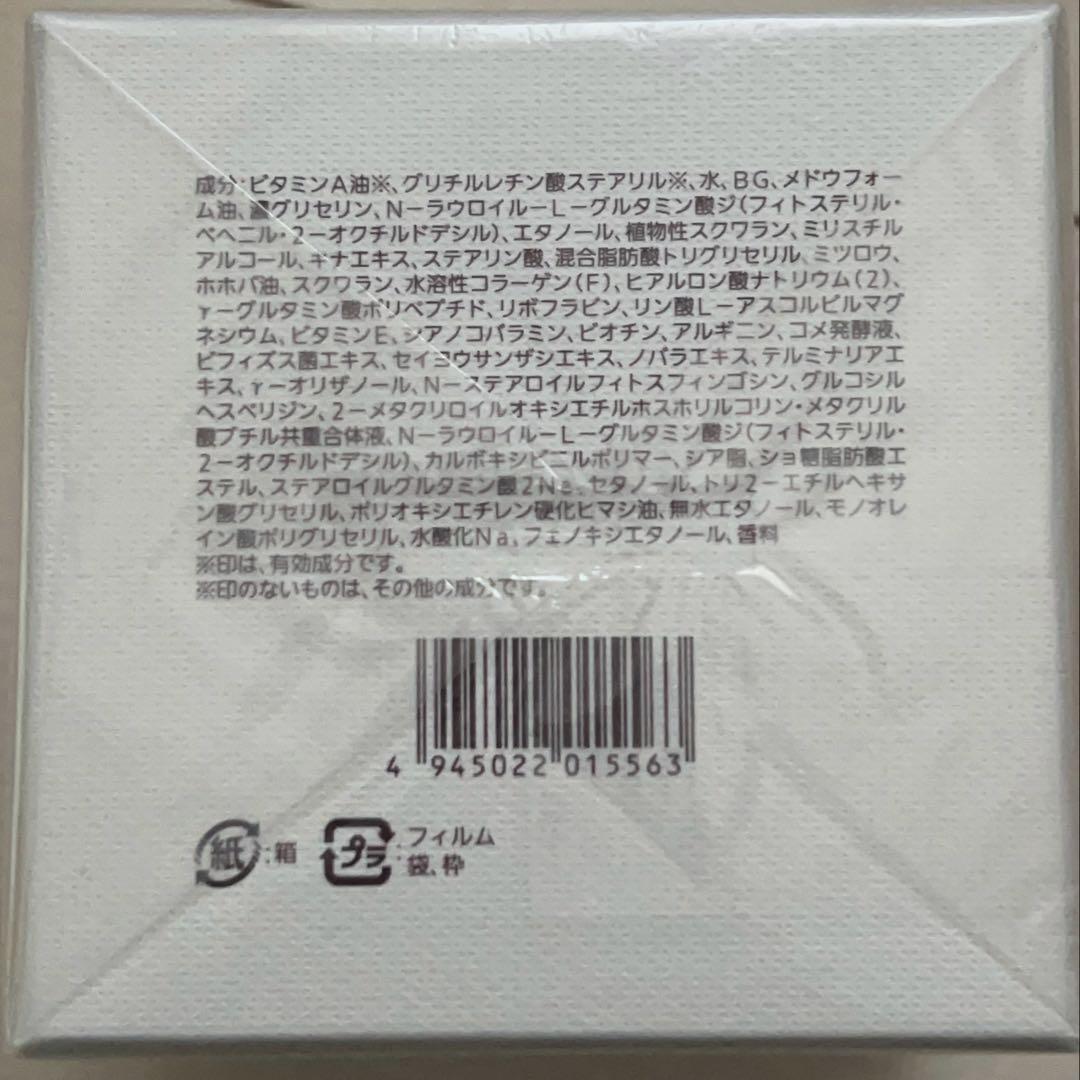 ノエビア スペチアーレ薬用クリーム　50g