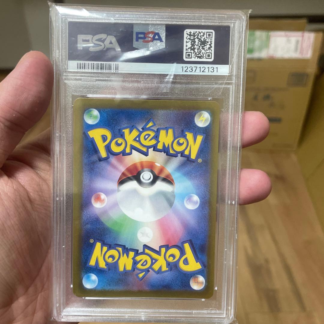 エリカの招待 SR SV2a ポケモンカード151 196/165