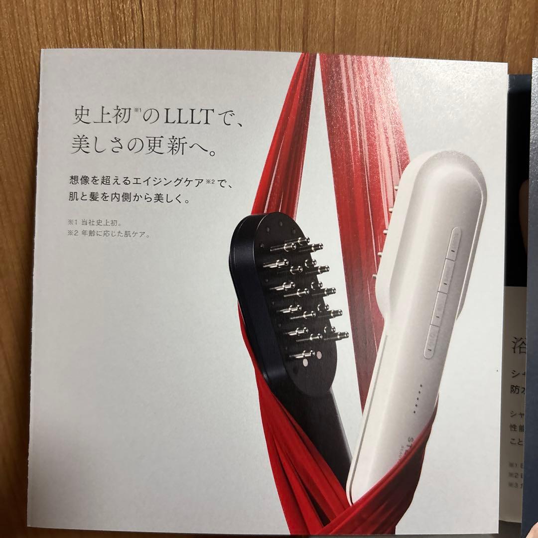 STELLA BEAUTE レーザー & EMSリフトブラシ PRO 2.0新品