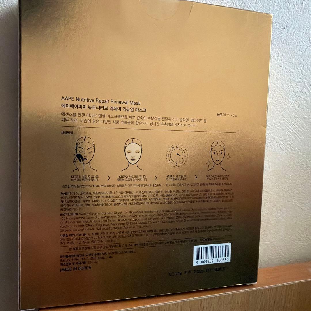 パック・フェイスマスク AAPE Nutritive Repair Renewal Mask 30ml