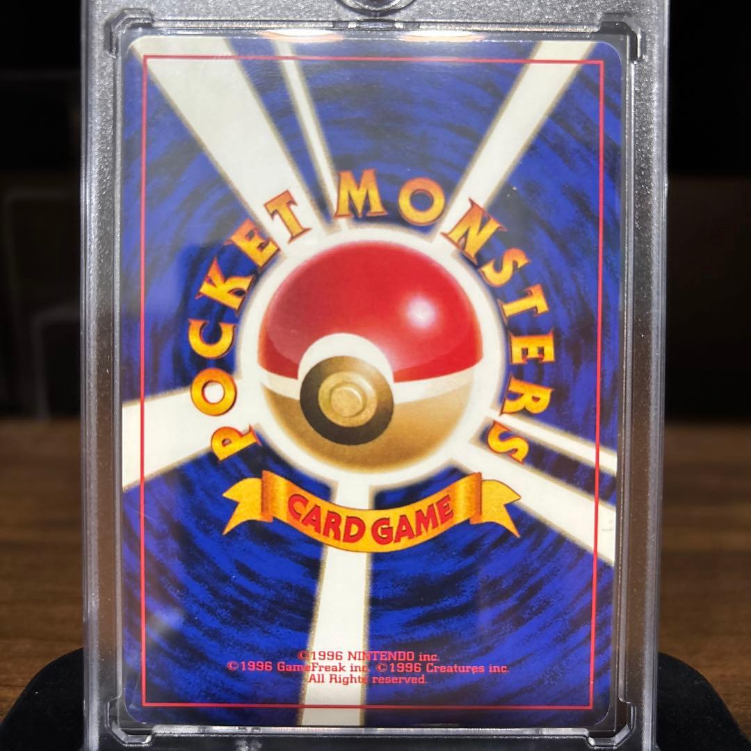 ポケモンカード【旧裏】　エリカのフシギバナ