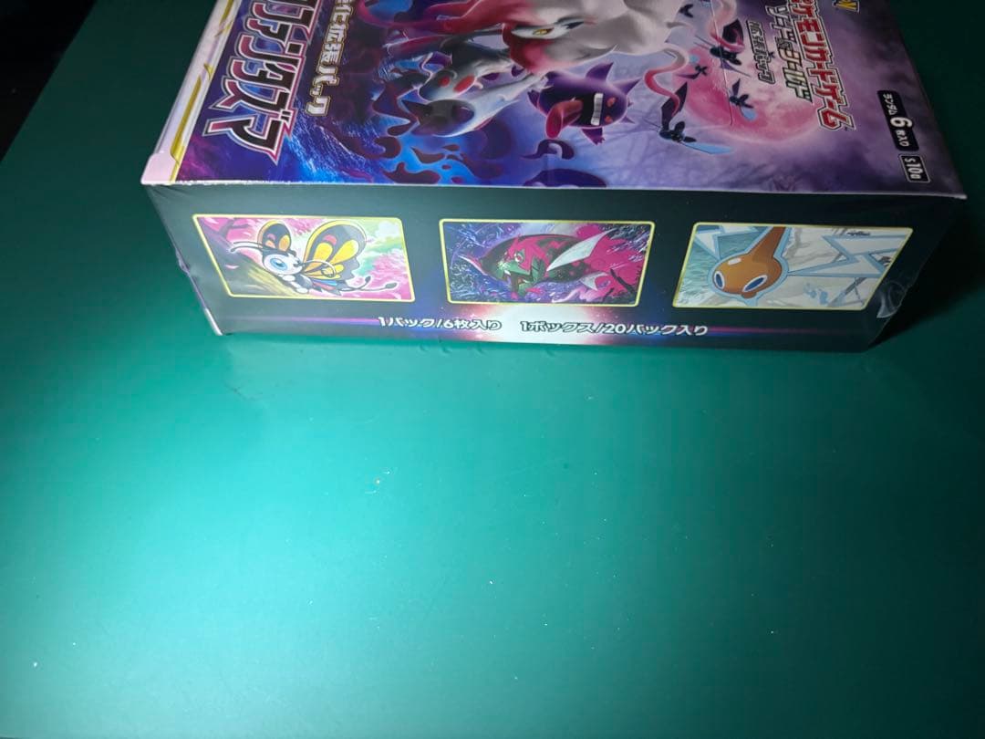 ポケモンカード ダークファンタズマ　新品未開封　box シュリンク付き