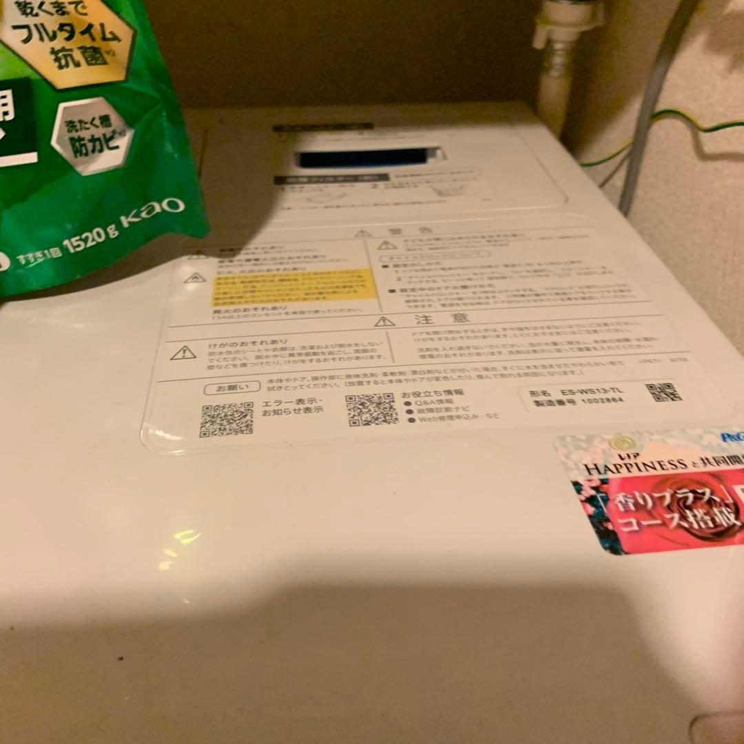 リサイクルまにあ専用