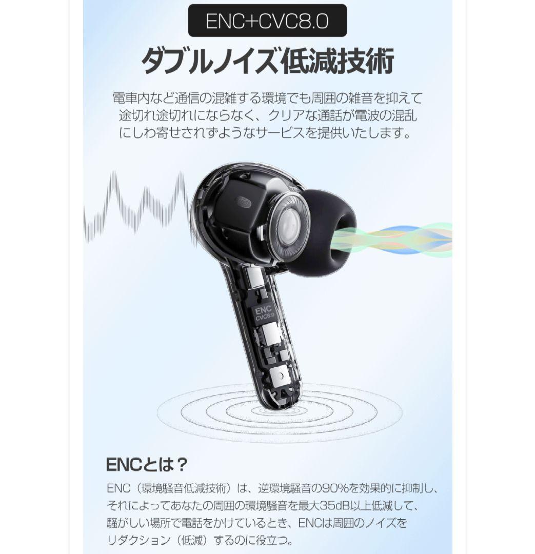 ワイヤレスイヤホン A1