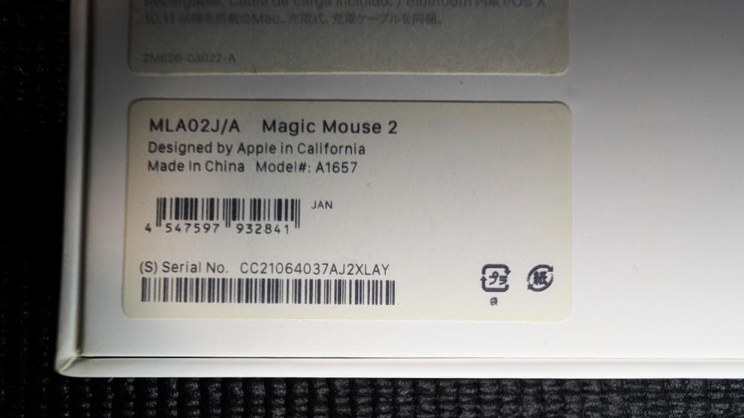 キーボード MagicMouse2 & Bluetooth Keyboard(Mac US)
