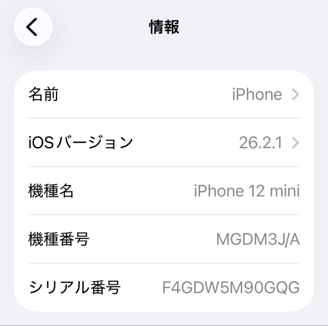 iPhone12mini ホワイト 128GB