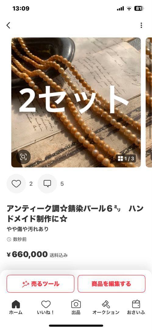 ミド☆˚✧₊⁎❝᷀